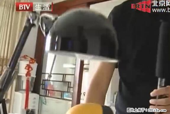 家里的辐射之王竟然是它！比微波炉还高2000倍 - 生活百科 - 周口生活社区 - 周口28生活网 zk.28life.net