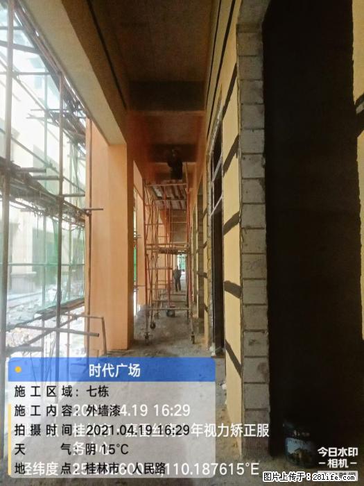 广西三象建筑安装工程有限公司：广西桂林市时代广场项目 - 建材 - 居家生活 - 周口分类信息 - 周口28生活网 zk.28life.net