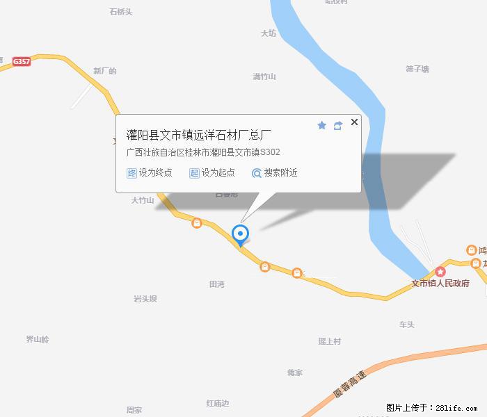 广西远洋黑白根生产基地 shicai9.julong5.com - 网站推广 - 广告专区 - 周口分类信息 - 周口28生活网 zk.28life.net