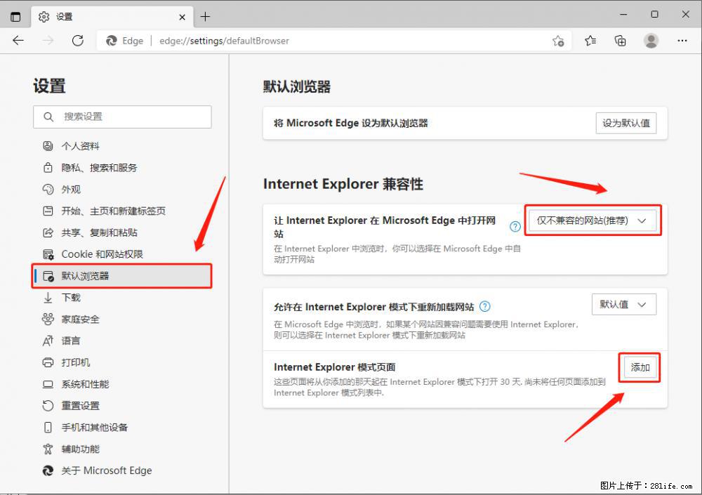 如何让win7以上的Microsoft Edge浏览器通过旧的IE访问指定网站？ - 生活百科 - 周口生活社区 - 周口28生活网 zk.28life.net
