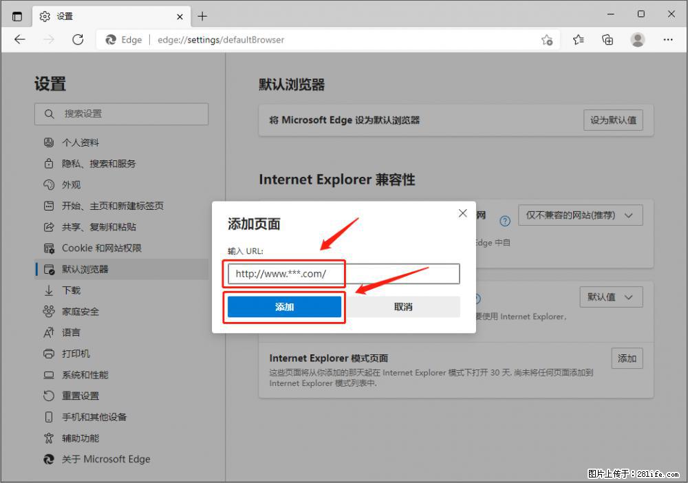 如何让win7以上的Microsoft Edge浏览器通过旧的IE访问指定网站？ - 生活百科 - 周口生活社区 - 周口28生活网 zk.28life.net