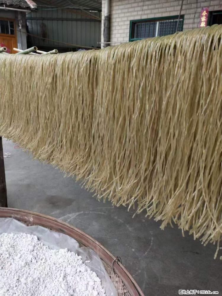 【灌阳正宗红薯粉】美女家里自己做的，干净卫生，假一赔十，价格合理，抢购电话：13737312895 - 土特产 - 饮食特产 - 周口分类信息 - 周口28生活网 zk.28life.net
