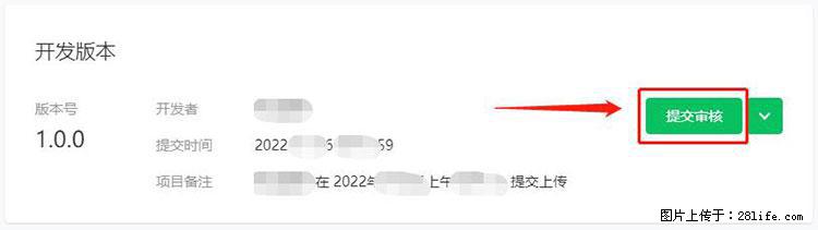 如何简单的让你开发的移动端网站在微信小程序里显示？ - 生活百科 - 周口生活社区 - 周口28生活网 zk.28life.net