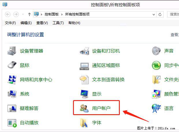 如何修改 Windows 2012 R2 远程桌面控制密码？ - 生活百科 - 周口生活社区 - 周口28生活网 zk.28life.net