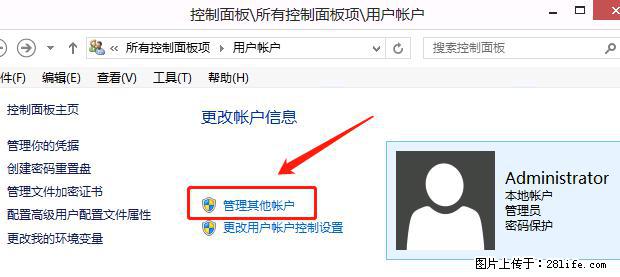 如何修改 Windows 2012 R2 远程桌面控制密码？ - 生活百科 - 周口生活社区 - 周口28生活网 zk.28life.net
