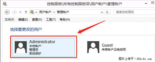 如何修改 Windows 2012 R2 远程桌面控制密码？ - 生活百科 - 周口生活社区 - 周口28生活网 zk.28life.net