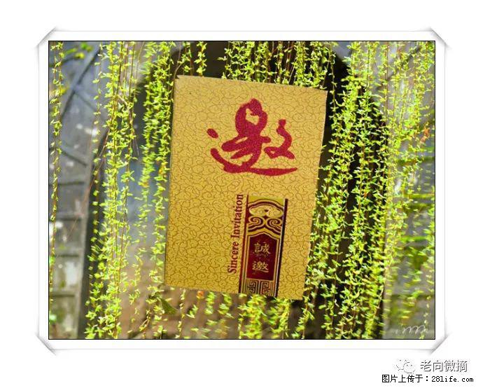 【春天，广西桂林灌阳县向您发出邀请！】开篇 - 游山玩水 - 周口生活社区 - 周口28生活网 zk.28life.net