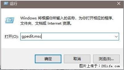 远程桌面连接，出现“身份验证错误，要求的函数不受支持“，解决方案 - 生活百科 - 周口生活社区 - 周口28生活网 zk.28life.net