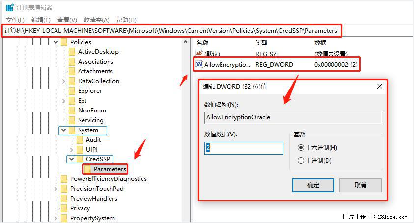远程桌面连接，出现“身份验证错误，要求的函数不受支持“，解决方案 - 生活百科 - 周口生活社区 - 周口28生活网 zk.28life.net