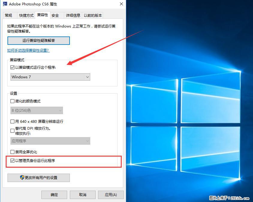 Photoshop不能直接拖拽打开图片的解决办法 - 生活百科 - 周口生活社区 - 周口28生活网 zk.28life.net