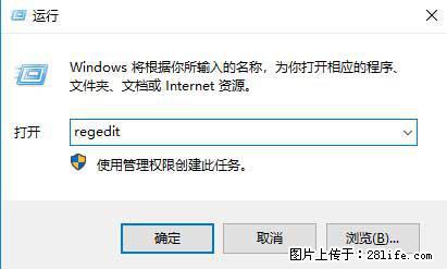 Photoshop不能直接拖拽打开图片的解决办法 - 生活百科 - 周口生活社区 - 周口28生活网 zk.28life.net
