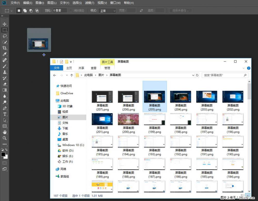 Photoshop不能直接拖拽打开图片的解决办法 - 生活百科 - 周口生活社区 - 周口28生活网 zk.28life.net