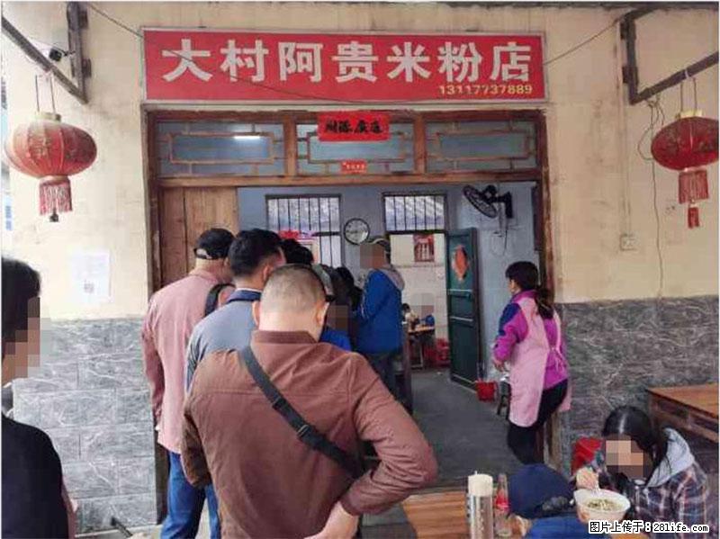 【旅游攻略】来桂林旅游，推荐您去尝尝这几家桂林特色美食 - 美食天地 - 周口生活社区 - 周口28生活网 zk.28life.net