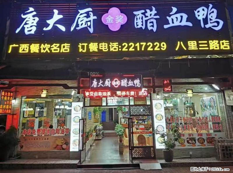 【旅游攻略】来桂林旅游，推荐您去尝尝这几家桂林特色美食 - 美食天地 - 周口生活社区 - 周口28生活网 zk.28life.net