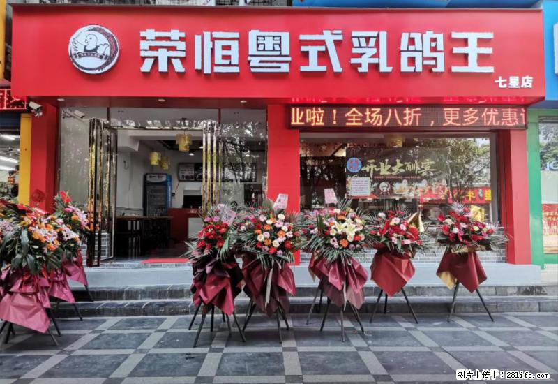 【旅游攻略】来桂林旅游，推荐您去尝尝这几家桂林特色美食 - 美食天地 - 周口生活社区 - 周口28生活网 zk.28life.net