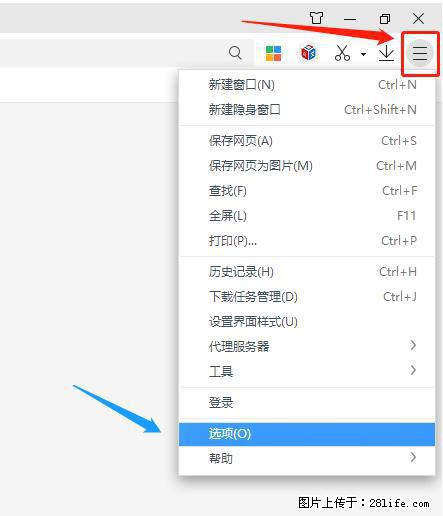 360极速浏览器 如何禁止提示“小窗口播放”？ - 生活百科 - 周口生活社区 - 周口28生活网 zk.28life.net