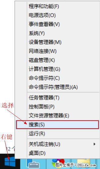 Windows 2012 r2 中如何显示或隐藏桌面图标 - 生活百科 - 周口生活社区 - 周口28生活网 zk.28life.net