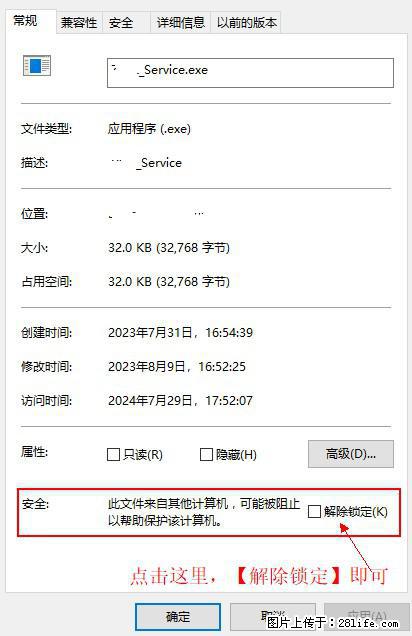 在初始化安装时发生异常：system.IO.fileloadexception：未能加载文件或程序集 - 生活百科 - 周口生活社区 - 周口28生活网 zk.28life.net