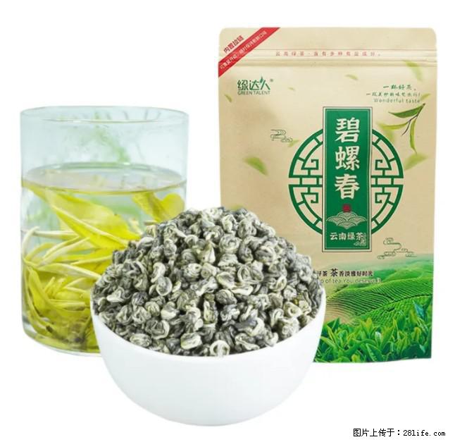 碧螺春茶的功效与作用:减肥、提神醒脑 - 美食天地 - 周口生活社区 - 周口28生活网 zk.28life.net