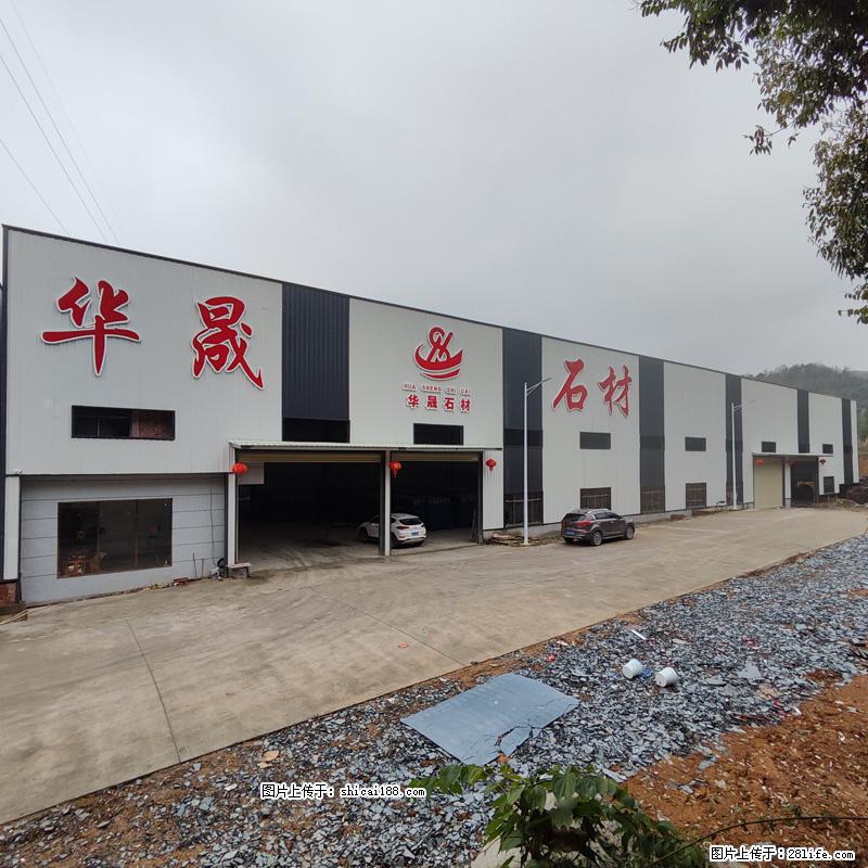 【灌阳县文市镇华晟黑白根石材厂】www.shicai08.com 专业供应黑白根、广西白、金镶玉等 - 网站推广 - 广告专区 - 周口分类信息 - 周口28生活网 zk.28life.net