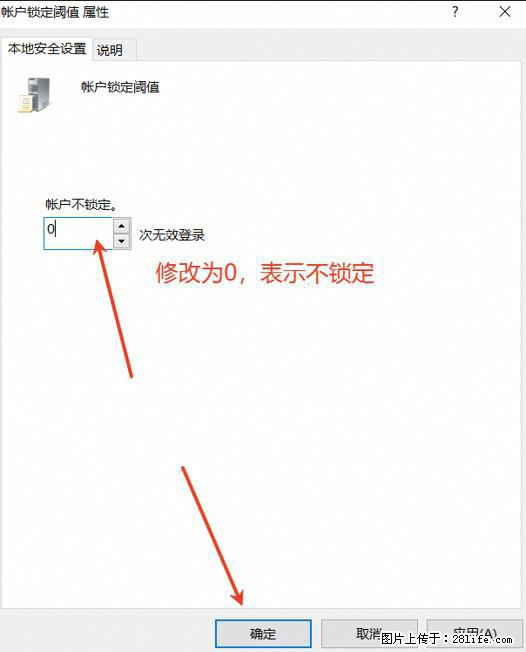 阿里云远程连接云服务器，老是提示“为安全考虑，已锁定该用户帐户”解决方案 - 生活百科 - 周口生活社区 - 周口28生活网 zk.28life.net