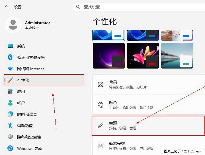 Windows server 2025 如何显示桌面图标? - 生活百科 - 周口生活社区 - 周口28生活网 zk.28life.net