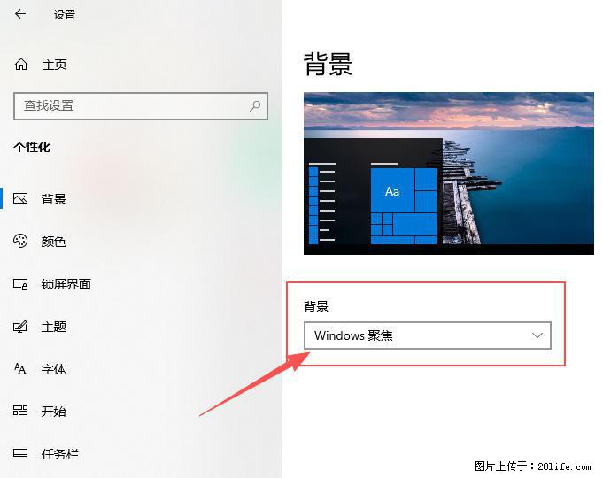 如何去掉桌面上的“了解此图片” - 生活百科 - 周口生活社区 - 周口28生活网 zk.28life.net