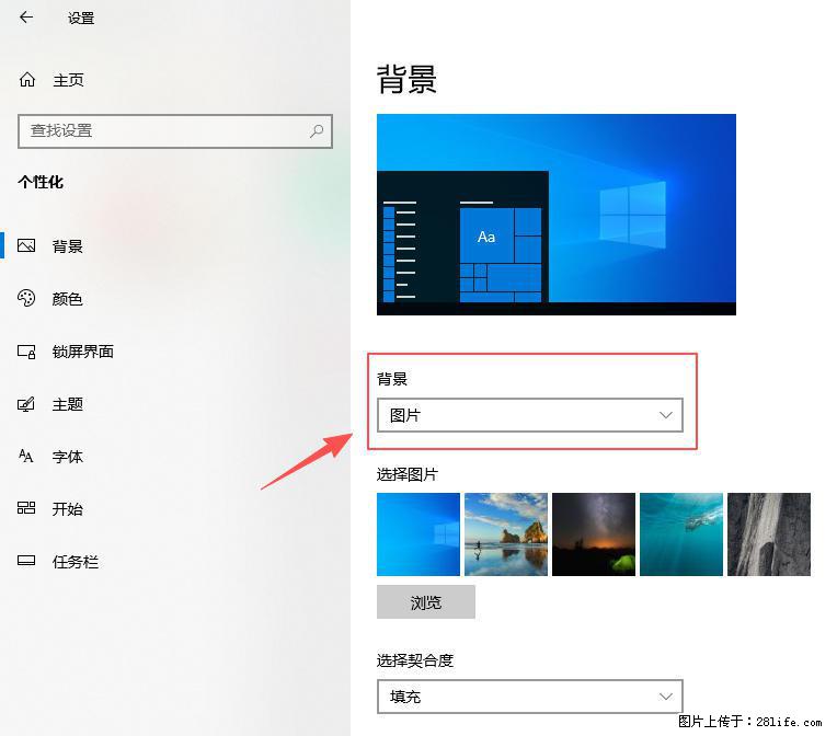 如何去掉桌面上的“了解此图片” - 生活百科 - 周口生活社区 - 周口28生活网 zk.28life.net