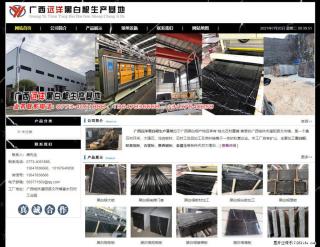 广西远洋黑白根生产基地 shicai9.julong5.com - 周口28生活网 zk.28life.net