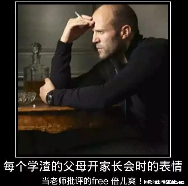 笑癫了!一女的怀孕三年未生,他终于忍不住了... - 娱乐八卦 - 周口生活社区 - 周口28生活网 zk.28life.net