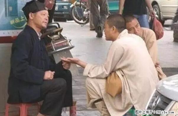 笑癫了!一女的怀孕三年未生,他终于忍不住了... - 娱乐八卦 - 周口生活社区 - 周口28生活网 zk.28life.net