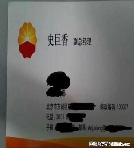 笑癫了!一女的怀孕三年未生,他终于忍不住了... - 娱乐八卦 - 周口生活社区 - 周口28生活网 zk.28life.net