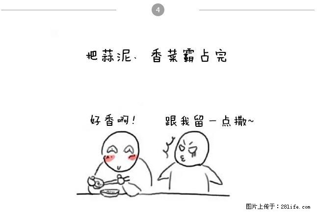 千万不要和这9种哈卵一起吃火锅! - 美食天地 - 周口生活社区 - 周口28生活网 zk.28life.net