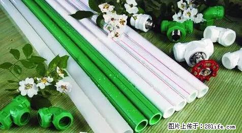 房子千万不要这么装修，知道真相的我好后悔！ - 家居生活 - 周口生活社区 - 周口28生活网 zk.28life.net