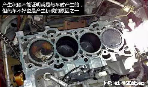 你知道怎么热车和取暖吗？ - 车友部落 - 周口生活社区 - 周口28生活网 zk.28life.net