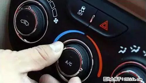 你知道怎么热车和取暖吗？ - 车友部落 - 周口生活社区 - 周口28生活网 zk.28life.net