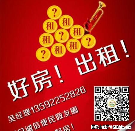 格林绿色港湾4楼2室2厅空房月租1300元 - 房屋出租 - 房屋租售 - 周口分类信息 - 周口28生活网 zk.28life.net