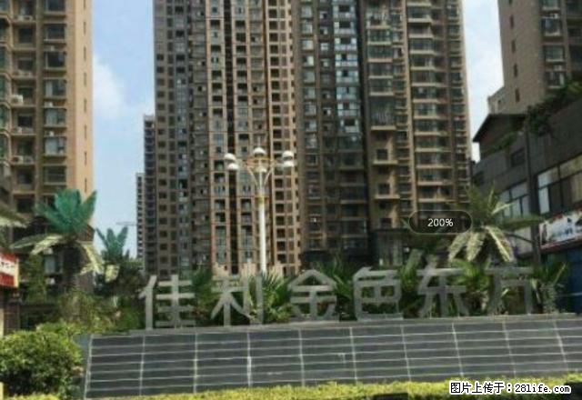 金色东方 家具家电齐全 3室 价格美丽 欢迎致电！ - 房屋出租 - 房屋租售 - 周口分类信息 - 周口28生活网 zk.28life.net