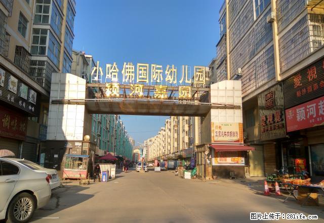 颍河嘉园三室二厅二卫132平方家电家具齐全1万 - 房屋出租 - 房屋租售 - 周口分类信息 - 周口28生活网 zk.28life.net