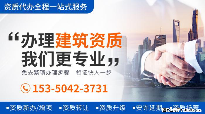 《王牌6》强捧新人，关晓彤惨成背景板，沈腾借机抱不平？ - 娱乐八卦 - 周口生活社区 - 周口28生活网 zk.28life.net