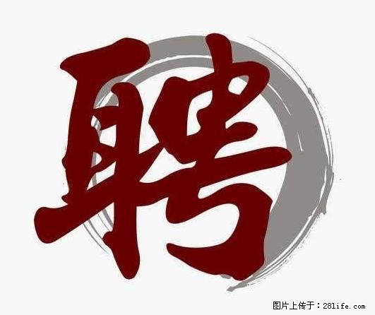 上海市2022招公聘‬告：政府专‬职消防员、驶驾‬员 - 职场交流 - 周口生活社区 - 周口28生活网 zk.28life.net