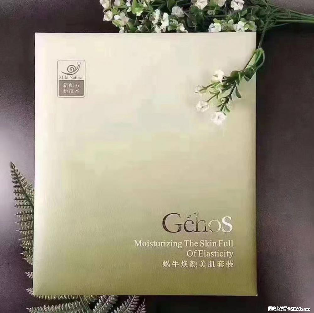 【姬存希】Géhos 美肌四件套，滋养补水+修复锁水 - 新手上路 - 周口生活社区 - 周口28生活网 zk.28life.net