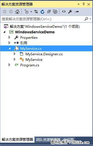 使用C#.Net创建Windows服务的方法 - 生活百科 - 周口生活社区 - 周口28生活网 zk.28life.net