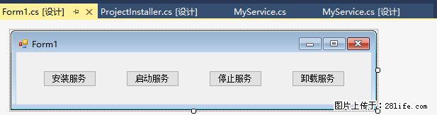 使用C#.Net创建Windows服务的方法 - 生活百科 - 周口生活社区 - 周口28生活网 zk.28life.net