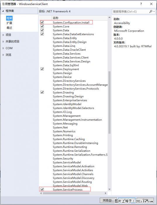 使用C#.Net创建Windows服务的方法 - 生活百科 - 周口生活社区 - 周口28生活网 zk.28life.net