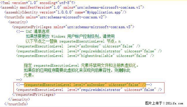 使用C#.Net创建Windows服务的方法 - 生活百科 - 周口生活社区 - 周口28生活网 zk.28life.net