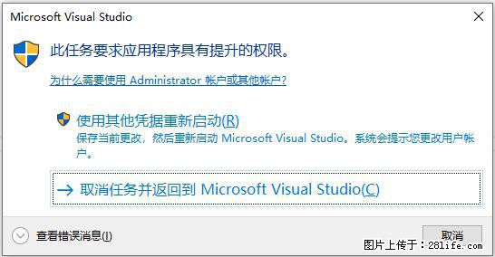 使用C#.Net创建Windows服务的方法 - 生活百科 - 周口生活社区 - 周口28生活网 zk.28life.net