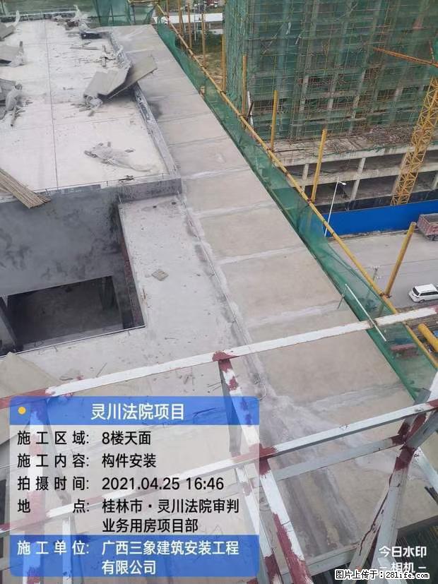 【广西三象建筑安装工程有限公司】广西桂林市灵川县法院项目 - 新手上路 - 周口生活社区 - 周口28生活网 zk.28life.net