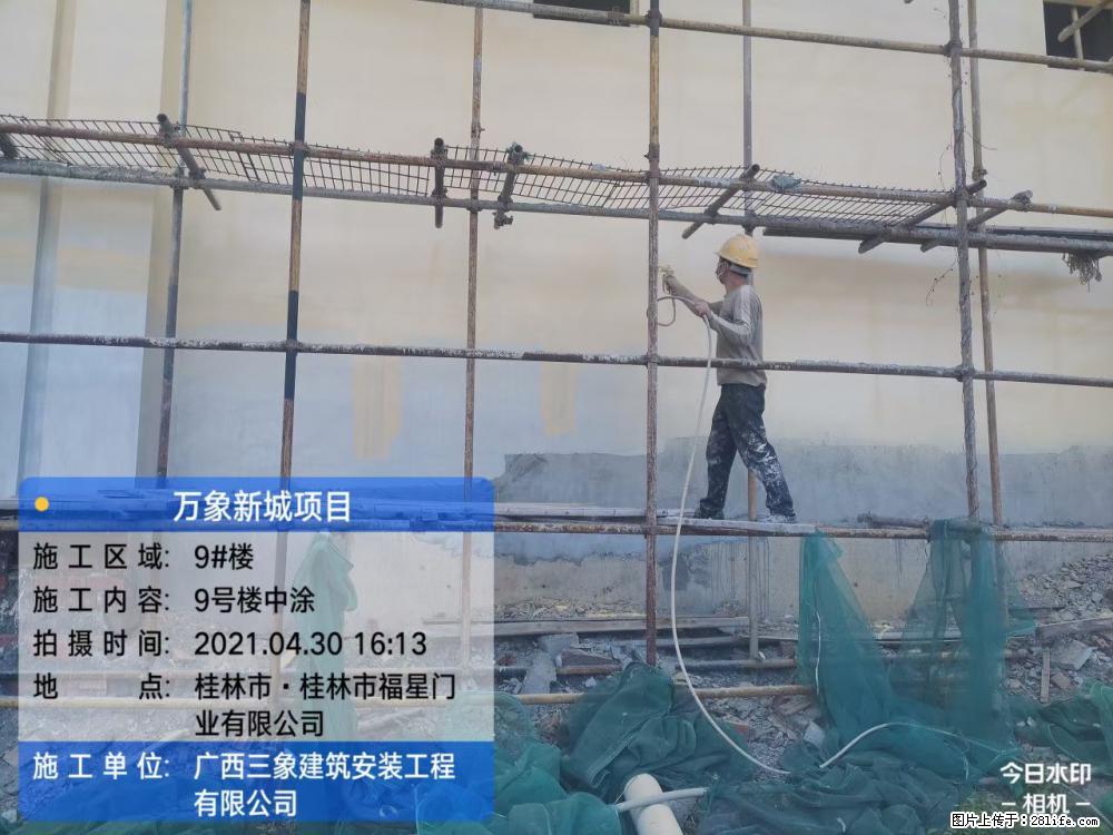 【广西三象建筑安装工程有限公司】万象新城项目 - 家居生活 - 周口生活社区 - 周口28生活网 zk.28life.net