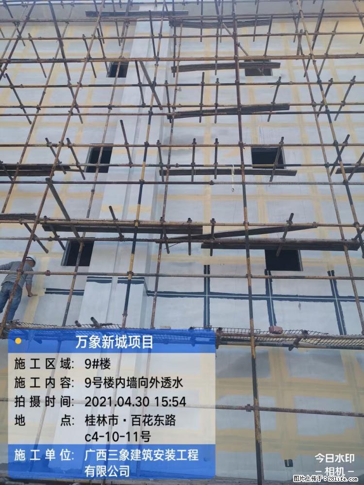 【广西三象建筑安装工程有限公司】万象新城项目 - 家居生活 - 周口生活社区 - 周口28生活网 zk.28life.net